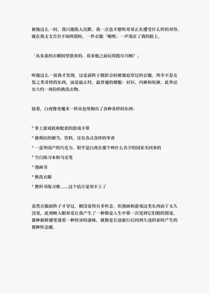 第100頁圖