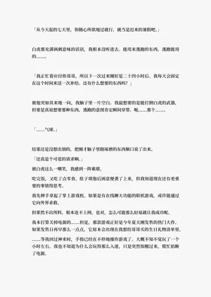 第101頁圖