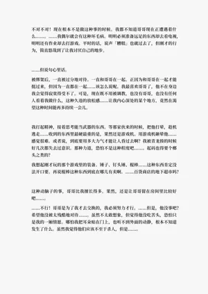 第102頁圖