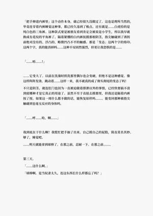 第105頁圖