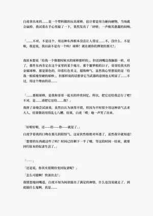 第106頁圖