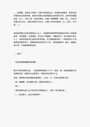 第108頁圖