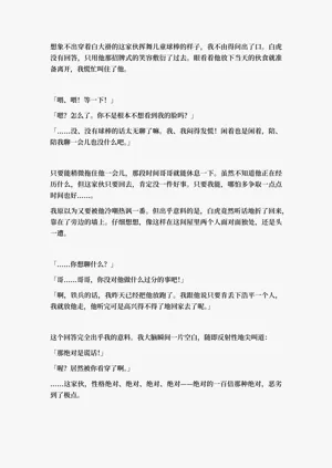 第109頁圖