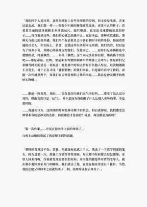 第111頁圖