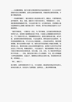 第112頁圖