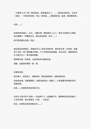 第113頁圖