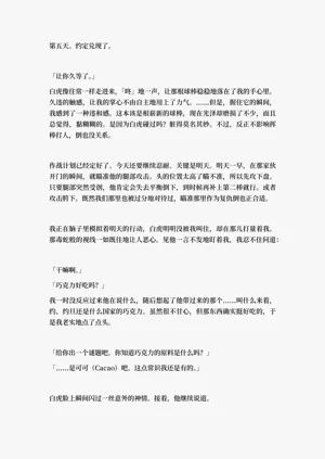 第114頁圖
