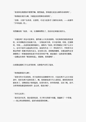 第115頁圖