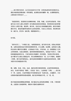 第116頁圖
