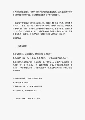 第118頁圖