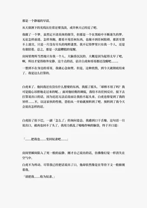 第119頁圖