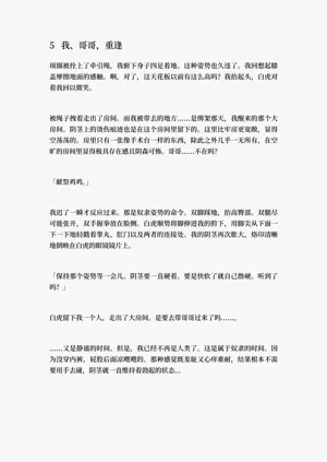 第123頁圖