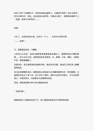 第124頁圖