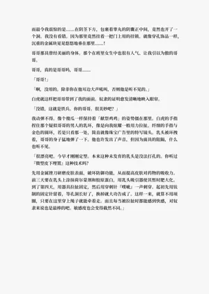 第125頁圖