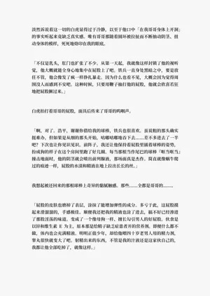 第127頁圖