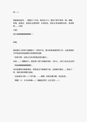 第129頁圖