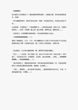第131頁圖