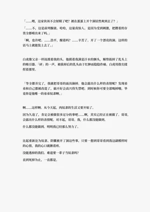第134頁圖