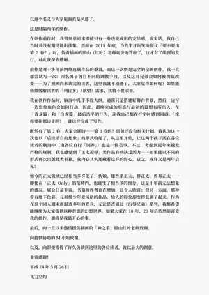 第137頁圖
