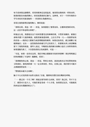 第21頁圖
