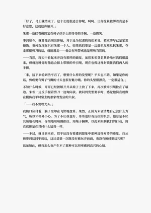 第30頁圖
