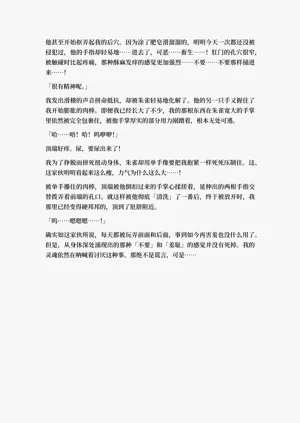 第32頁圖