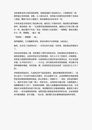 第33頁圖