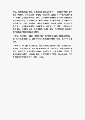 第34頁圖
