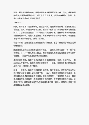 第35頁圖