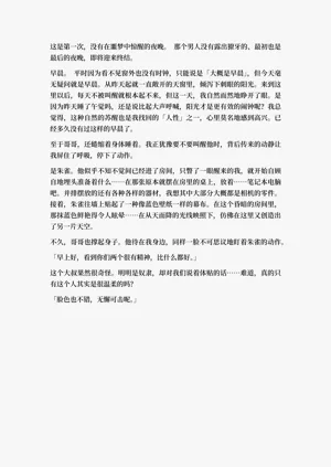 第36頁圖