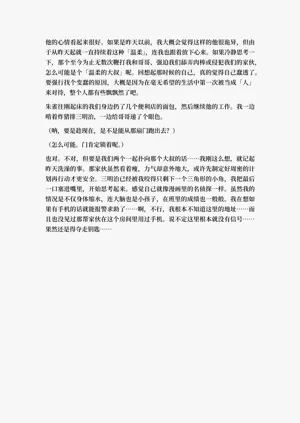 第37頁圖