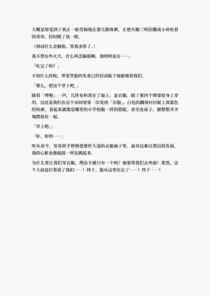 第38頁圖