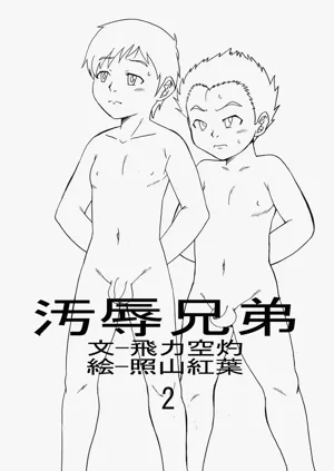 第5頁圖