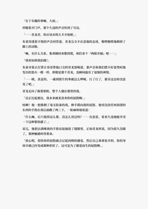 第50頁圖