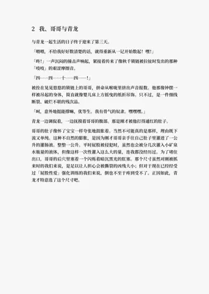 第52頁圖