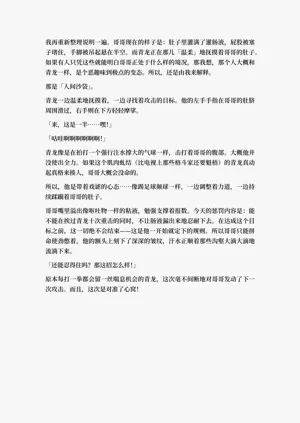 第53頁圖