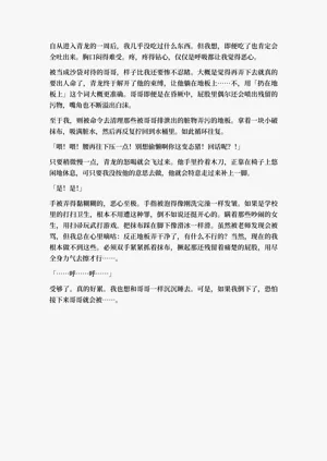 第59頁圖