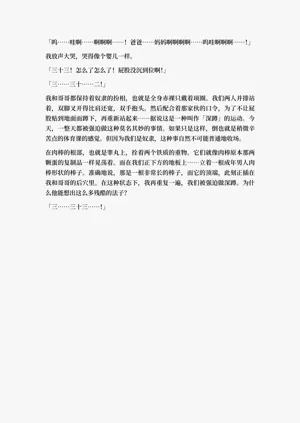 第61頁圖