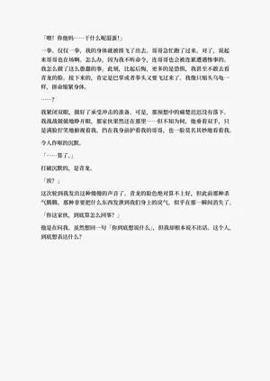 第65頁圖