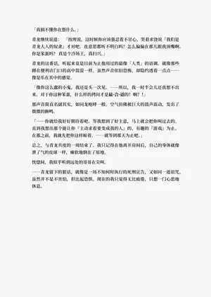 第67頁圖