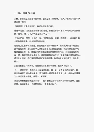 第68頁圖