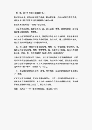 第69頁圖