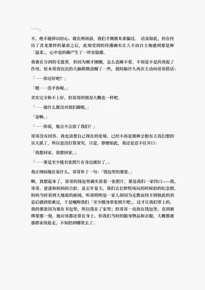 第70頁圖