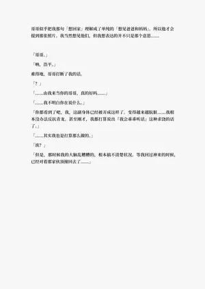 第71頁圖