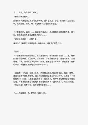 第72頁圖