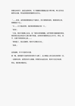 第73頁圖