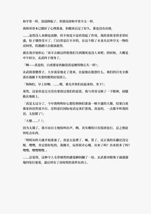 第74頁圖