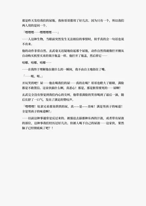 第75頁圖
