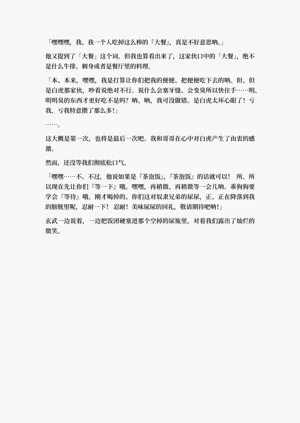 第76頁圖