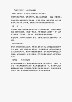 第78頁圖